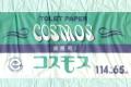コスモス