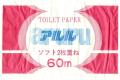 アルル